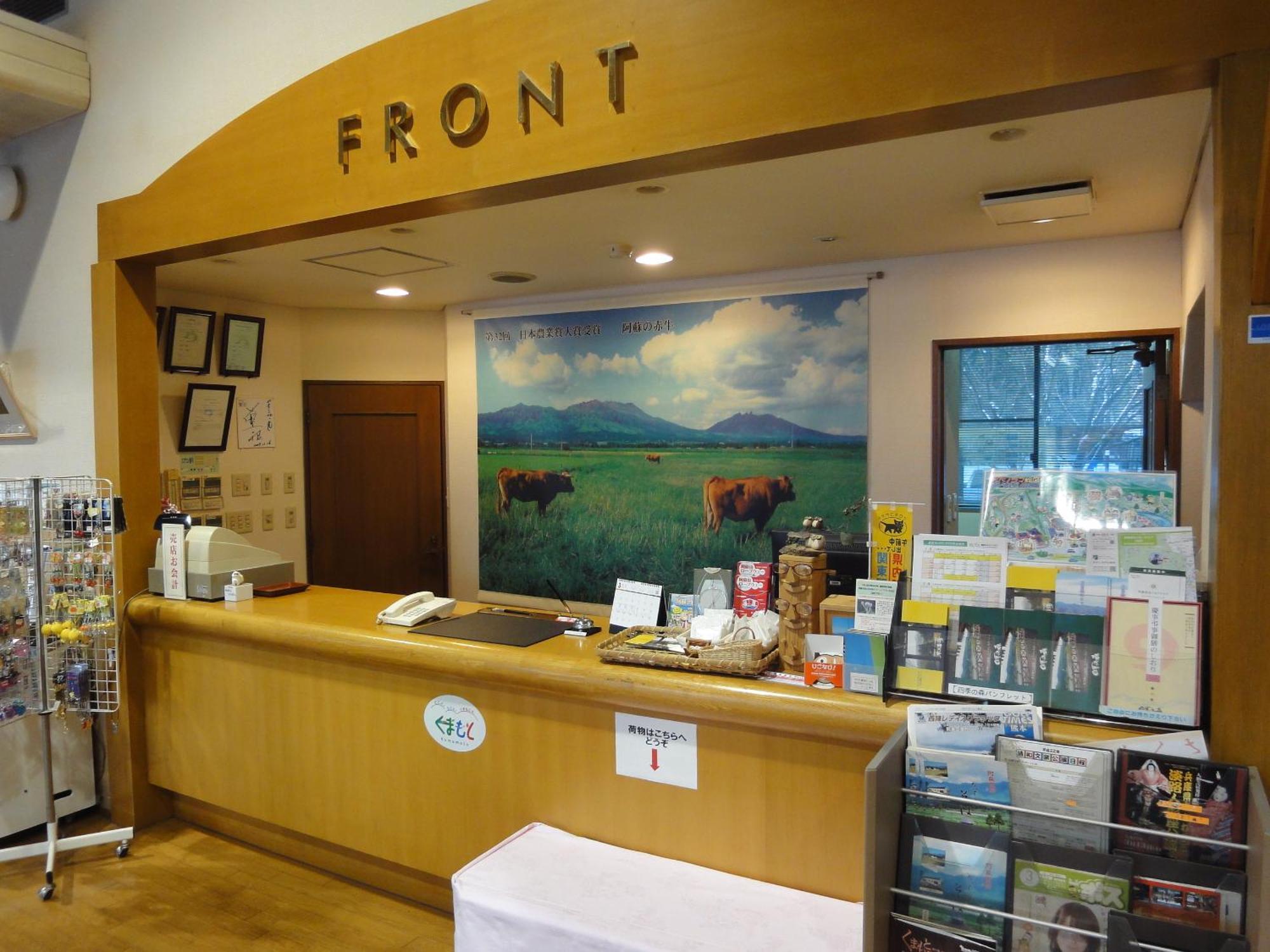 Shikino Mori Aso Exterior foto