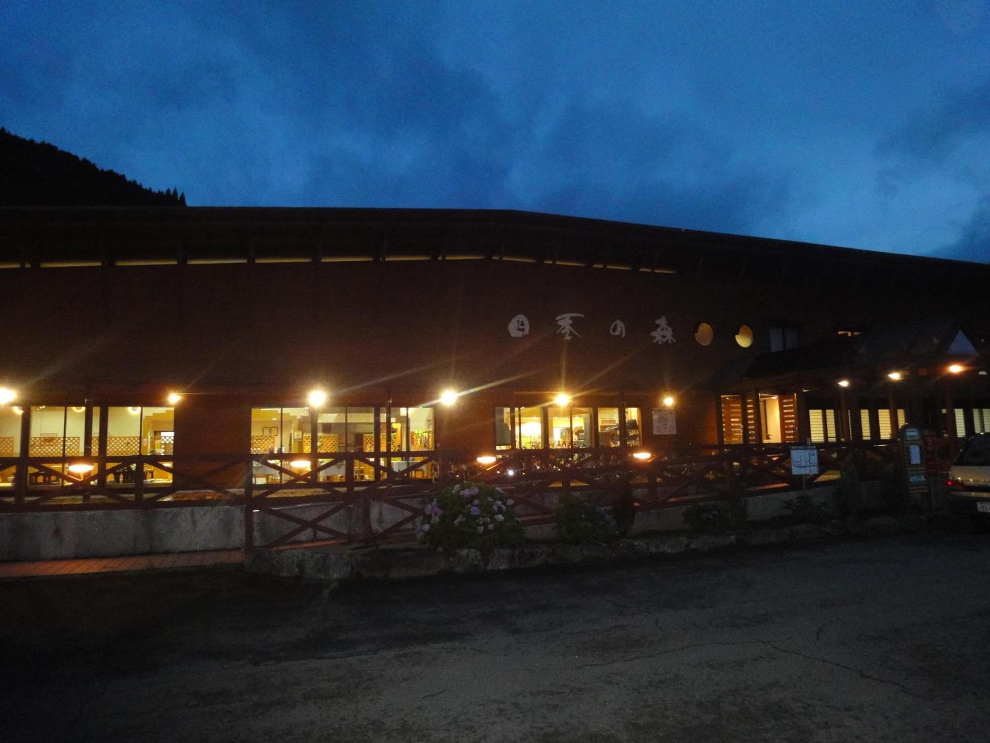 Shikino Mori Aso Exterior foto
