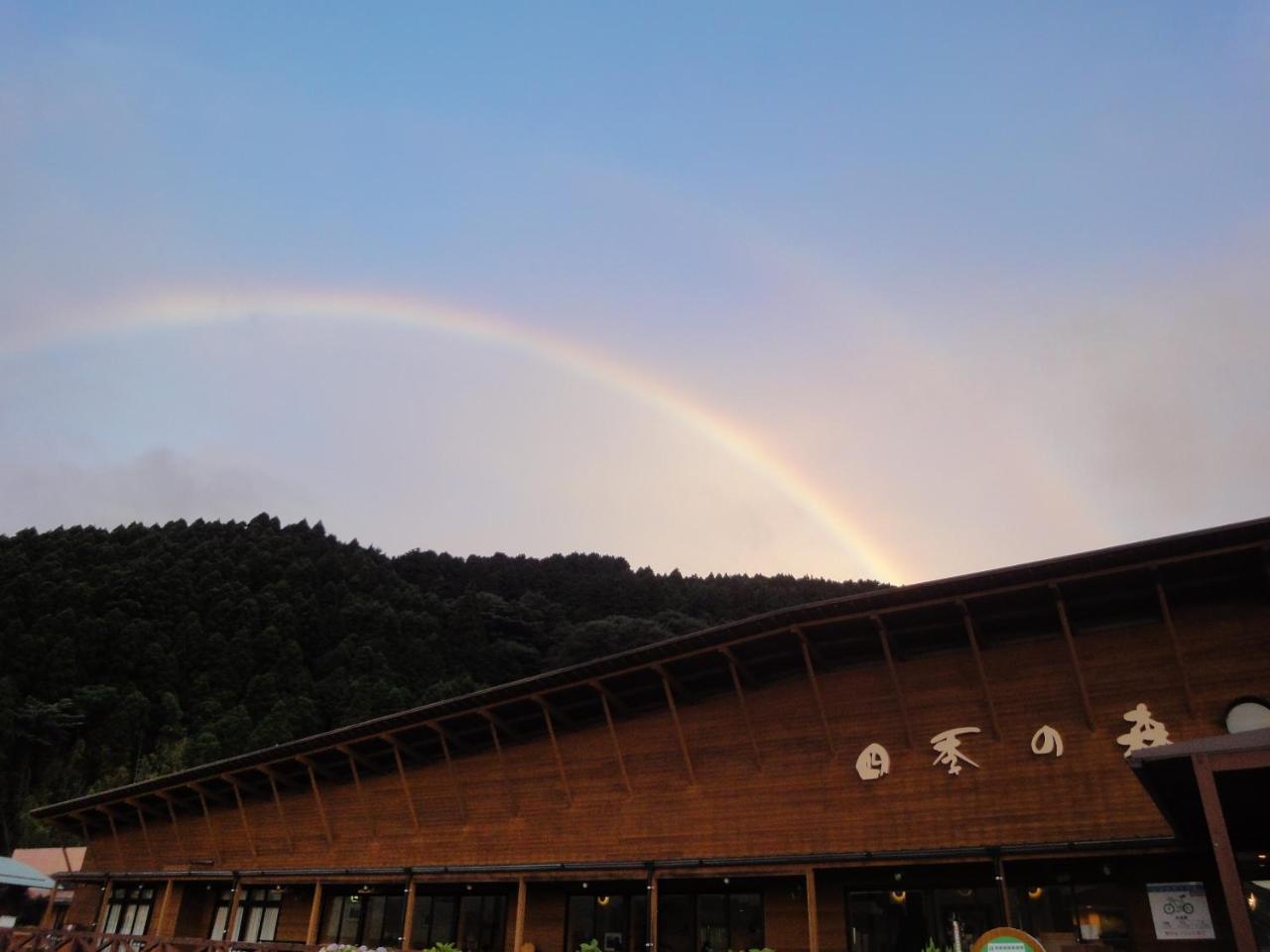 Shikino Mori Aso Exterior foto